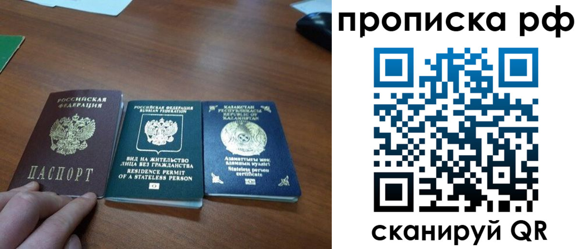 пропишу в квартире в Волоколамске