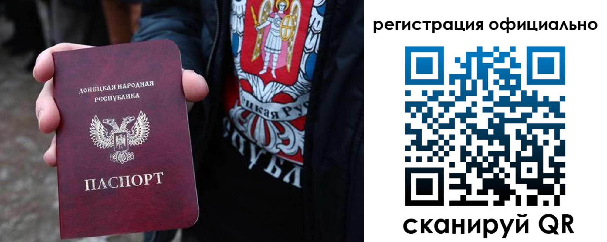 прописка штамп в Волоколамске